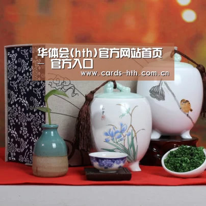 清香铁观音_01(图1)