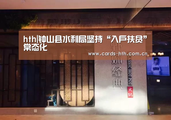 华体会棋牌