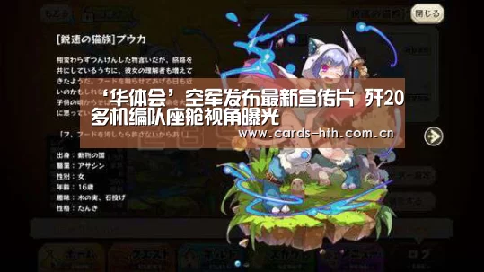 华体会棋牌