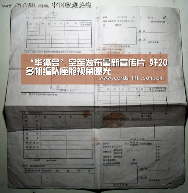 华体会棋牌