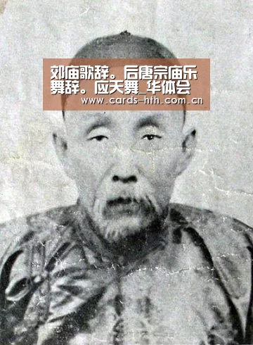 华体会