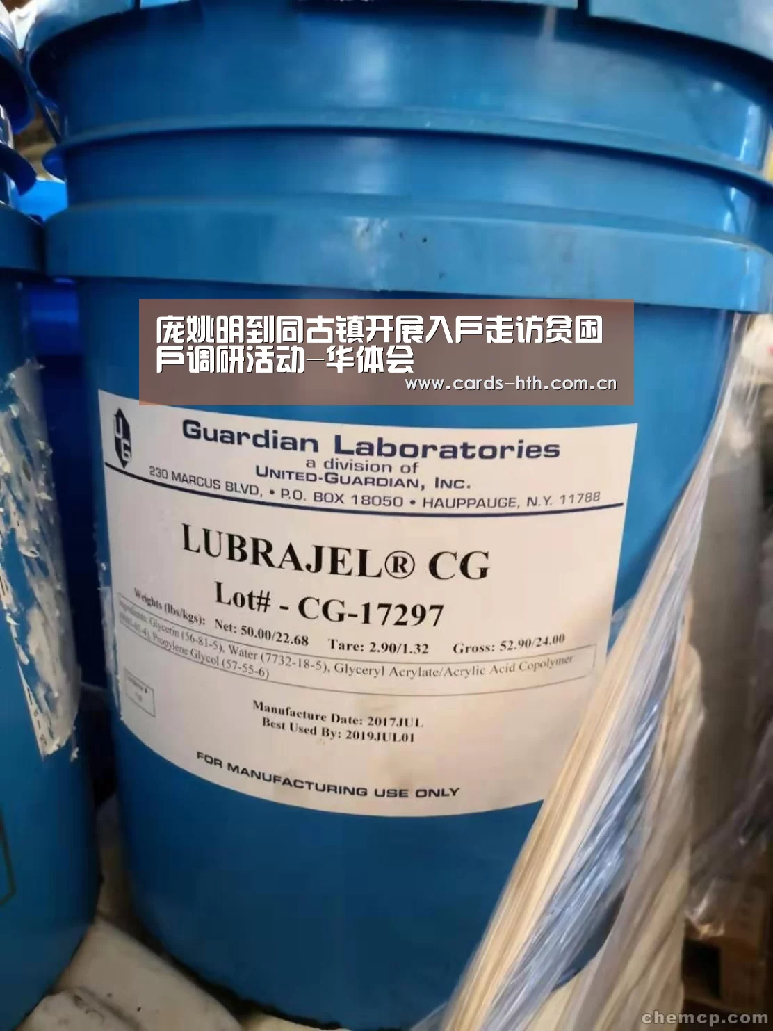 庞姚明到同古镇开展入户走访贫困户调研活动-华体会(图3) 庞姚明到同古镇开展入户走访贫困户调研活动-华体会(图3)