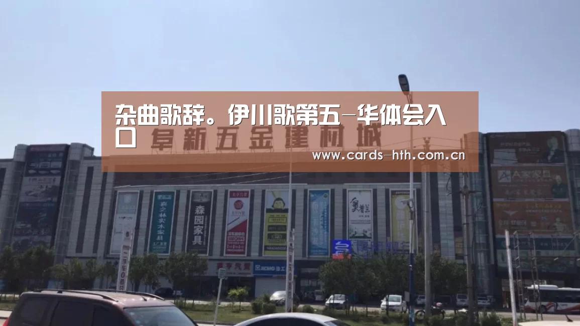 华体会棋牌