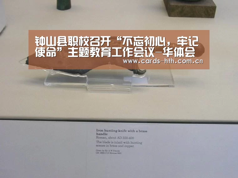 华体会入口