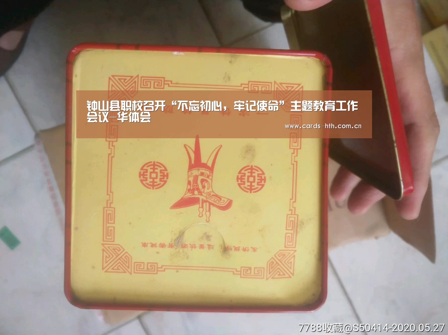 华体会入口