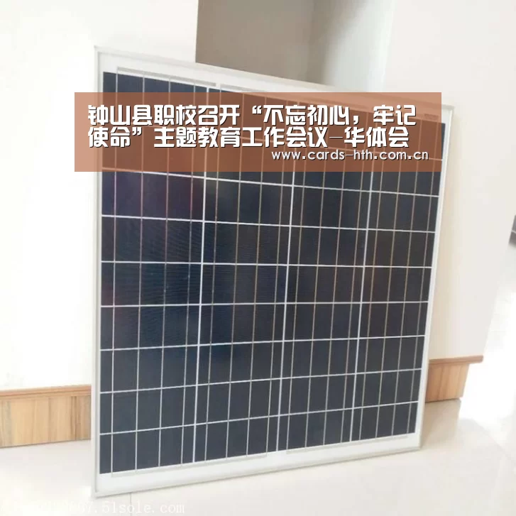 华体会棋牌