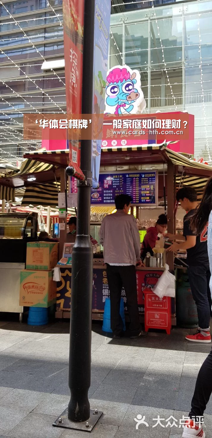 华体会入口