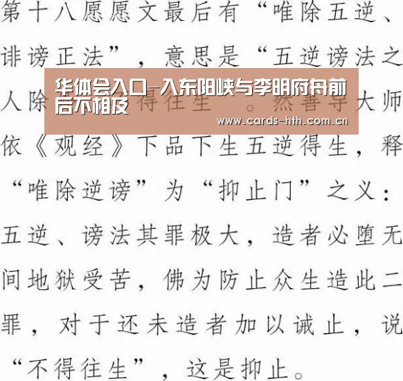 华体会棋牌