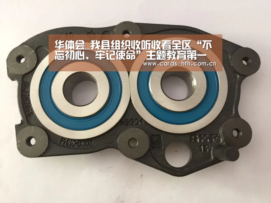 华体会入口