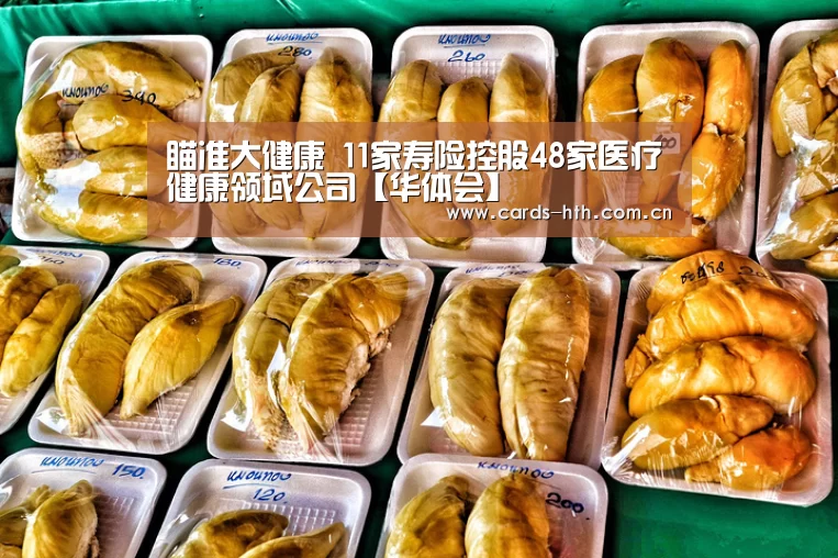 华体会