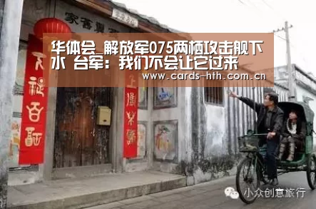 华体会
