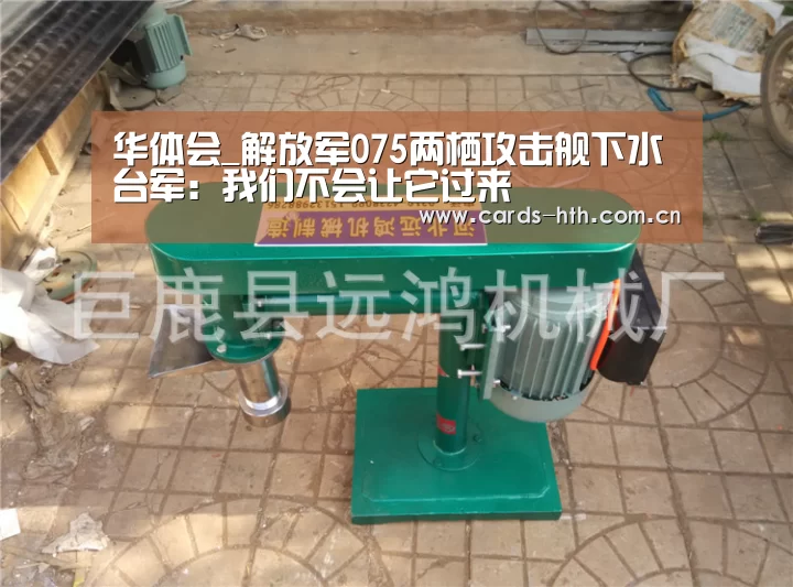 华体会棋牌