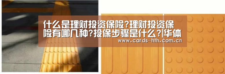 华体会入口