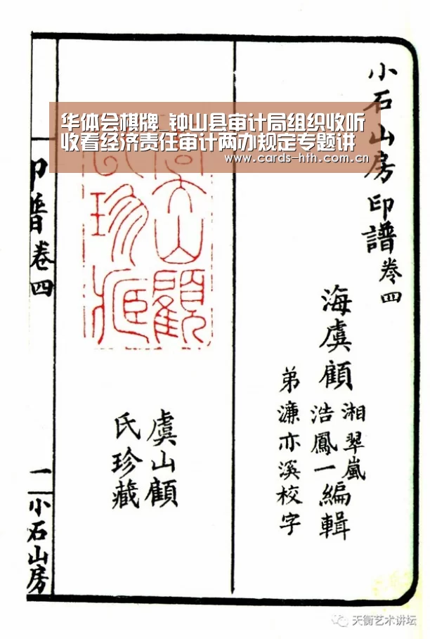 华体会入口