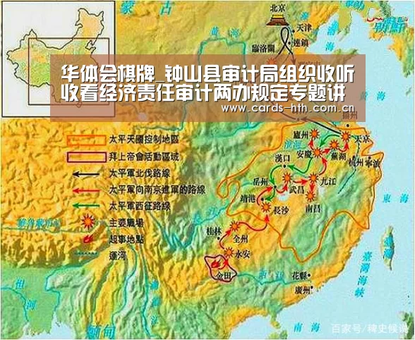 华体会入口