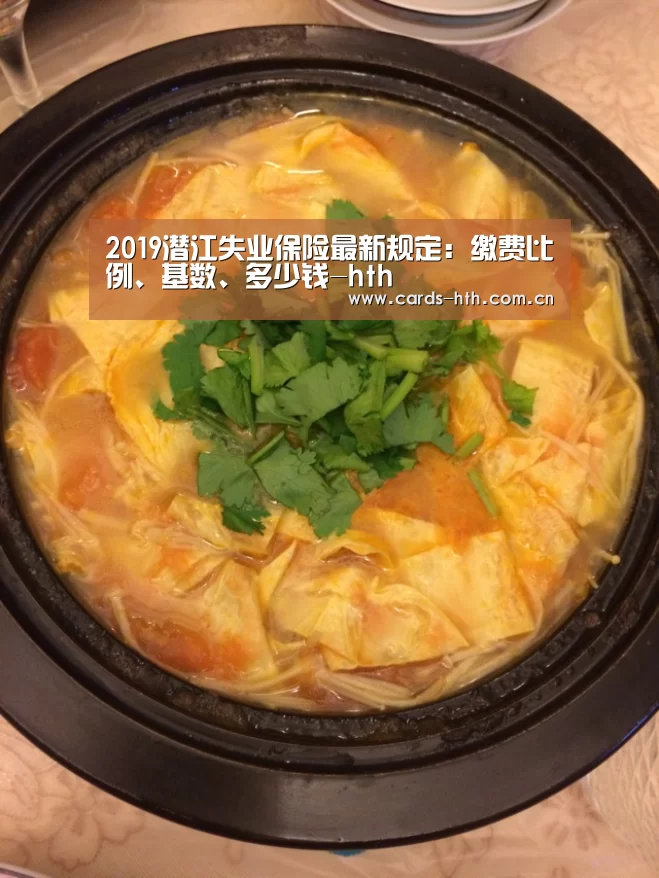 华体会