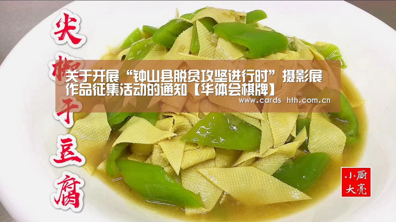 华体会棋牌