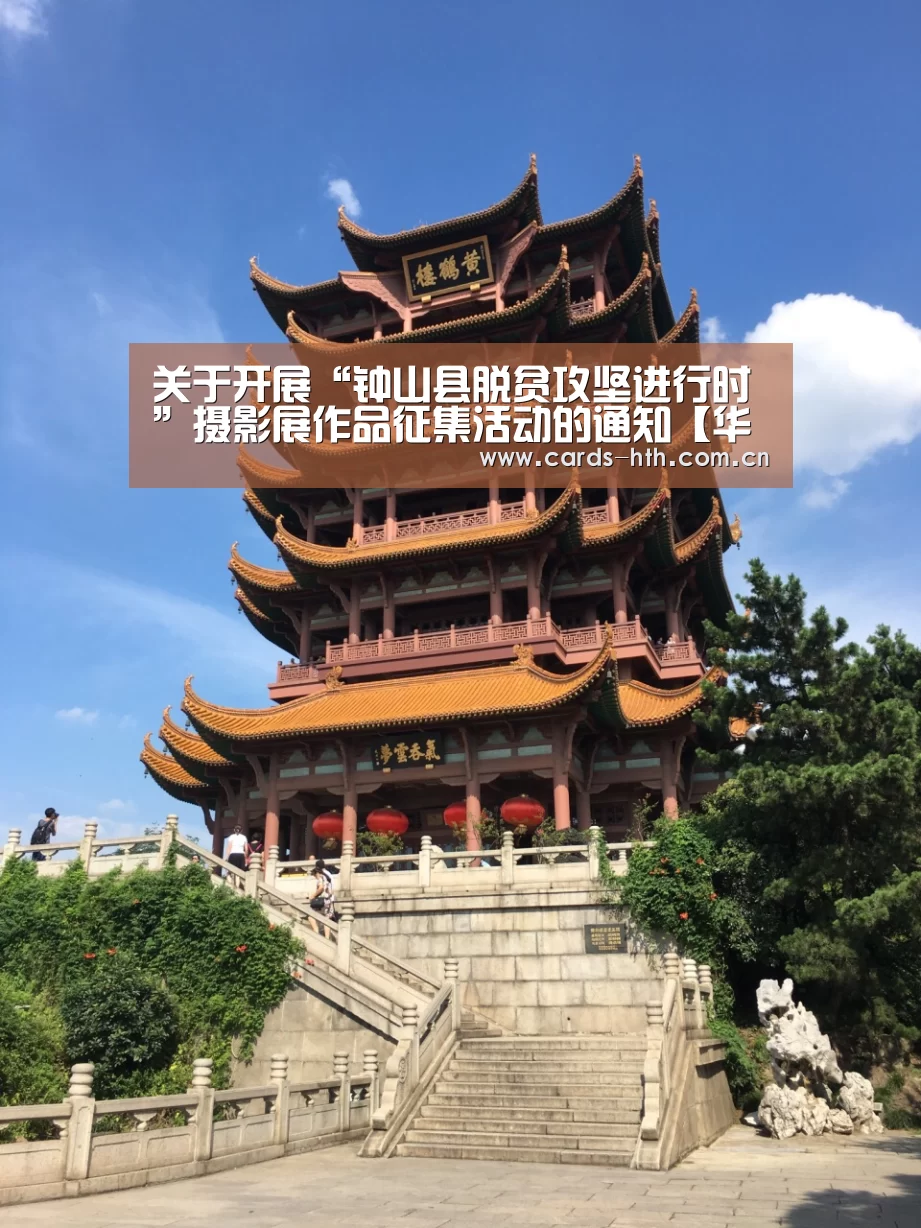 华体会入口