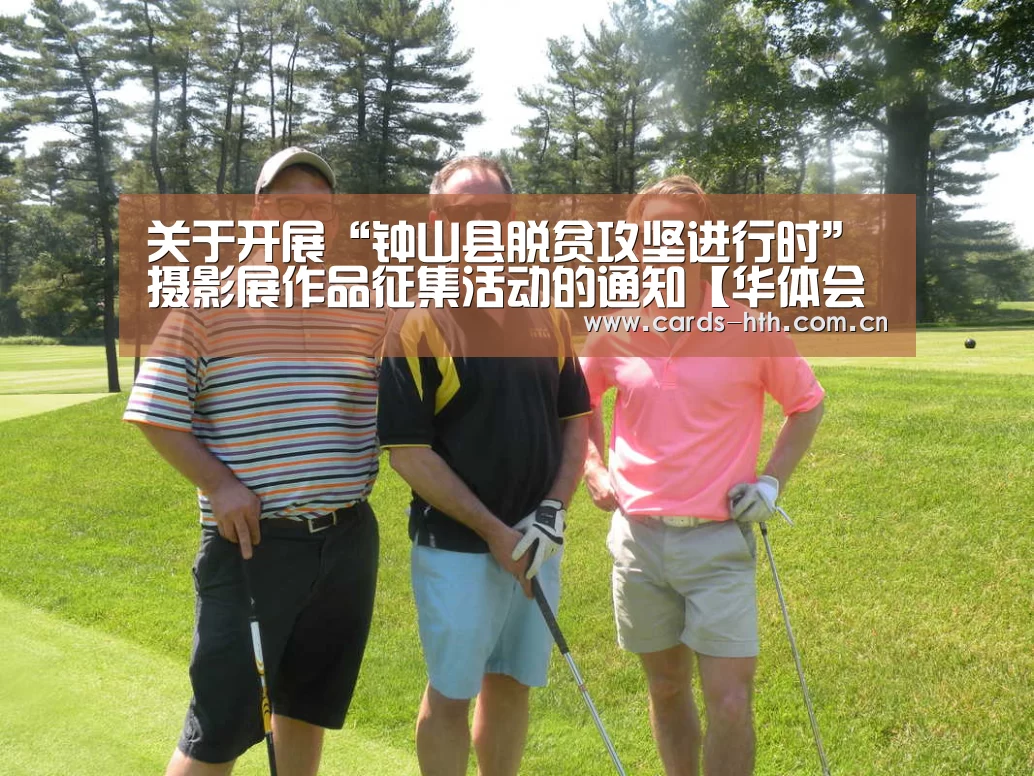 华体会入口