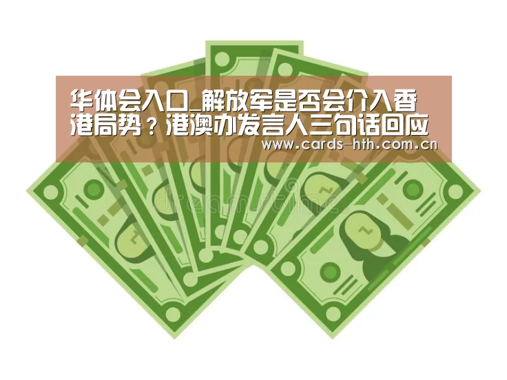 华体会棋牌