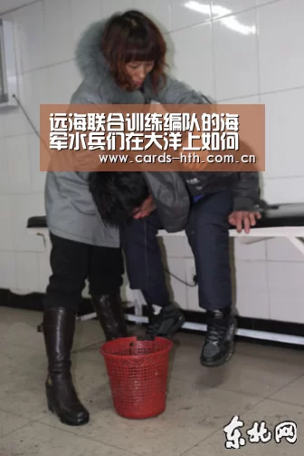 远海联合训练编队的海军水兵们在大洋上如何过年?“华体会棋牌”(图2) 华体会