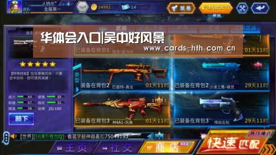 华体会入口|吴中好风景(图1) 华体会棋牌