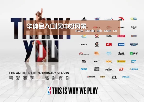 华体会入口|吴中好风景(图2) 华体会